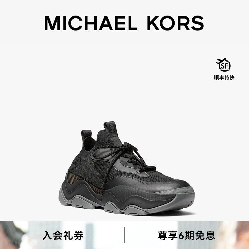 Atlas男士拼接系带休闲运动鞋