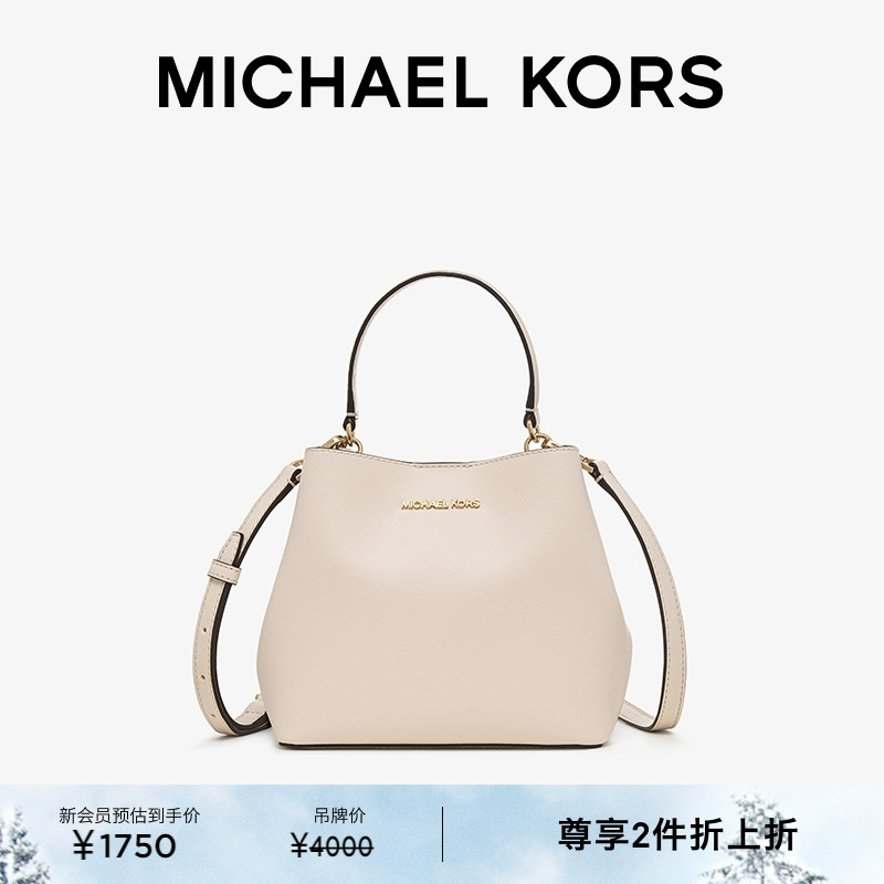 MK女士小号斜挎水桶包