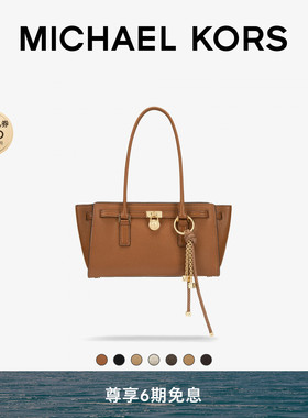 【夏季酬宾】MICHAEL KORS MK Hamilton Moderne 小号单肩包