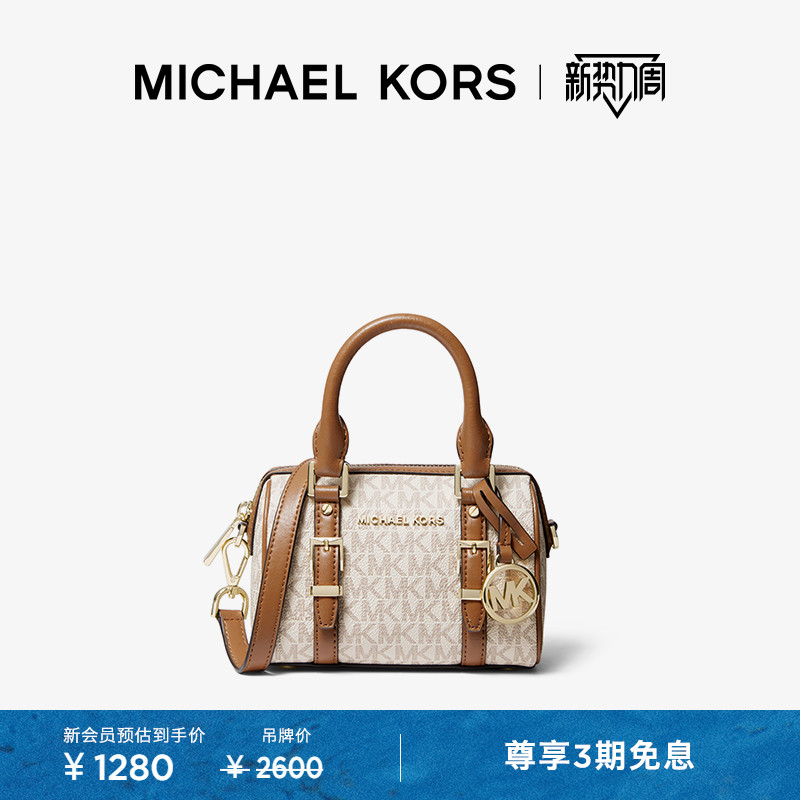 MICHAEL KORS Bedford 女士超小号迷你波士顿包