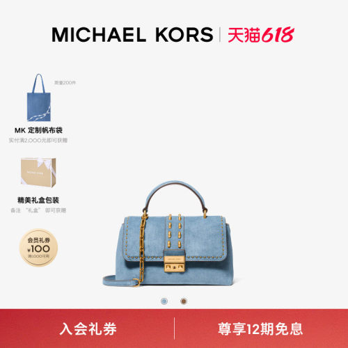 Tribeca翠贝卡中号翻盖手袋