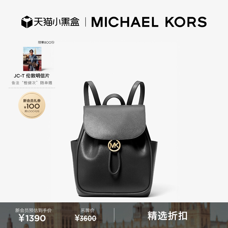 MK女士中号抽绳双肩包图片