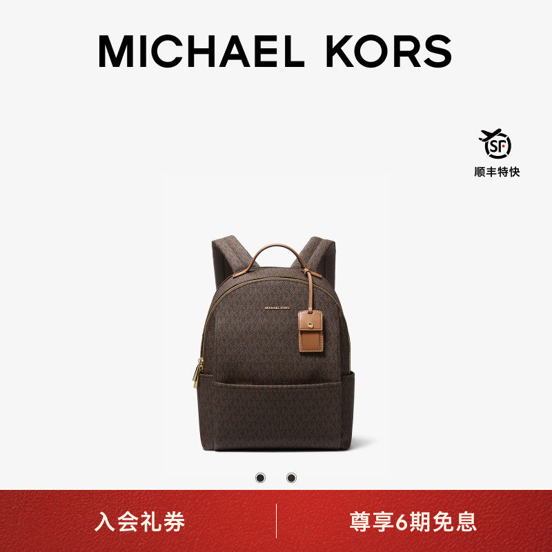 MKSable女士中号拉链饰双肩包