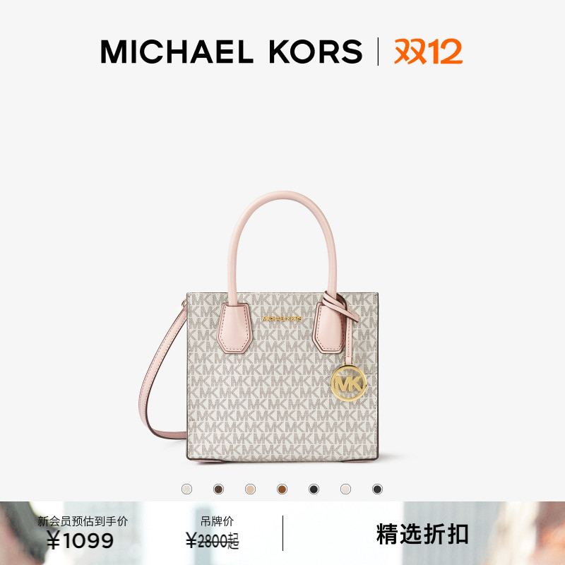 MK女士中号手提包托特包