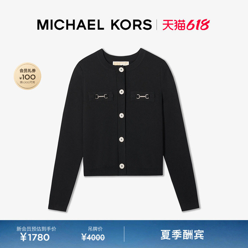 【春夏新品】MICHAEL KORS MK 女士圆领马衔扣针织开衫上衣外套
