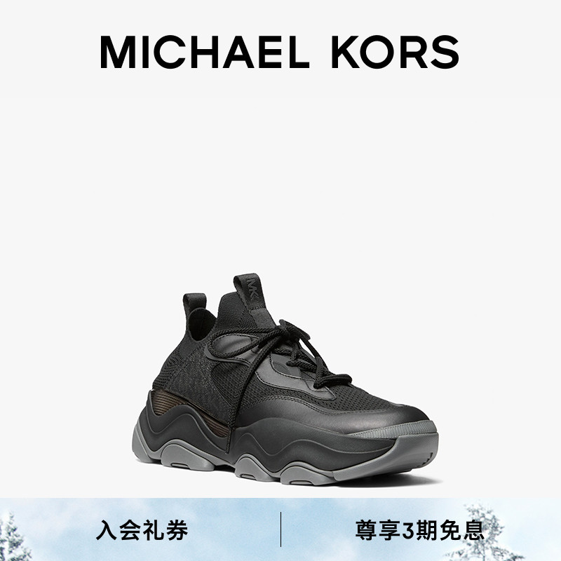 Atlas男士拼接系带休闲运动鞋