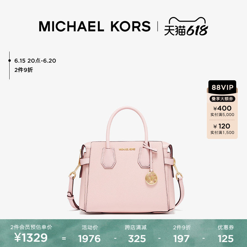 【618狂欢开抢】MK Mercer Belted 小号手提斜挎托特包女包