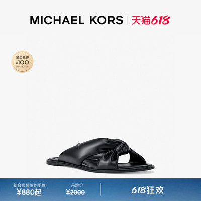 【春夏新品】MICHAEL KORS MK Elena 女士气质蝴蝶结饰平底拖鞋
