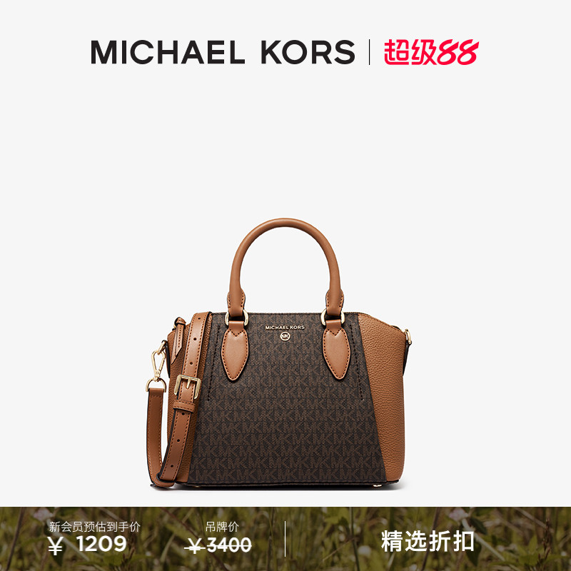 MICHAELKORS女士中号手提包