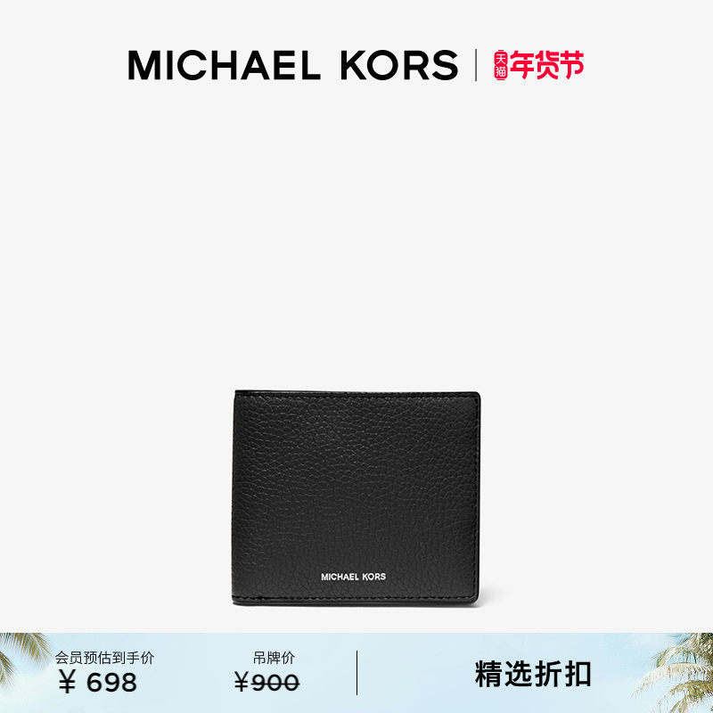 MICHAEL KORS MK Mason 男士老花短款钱包卡包