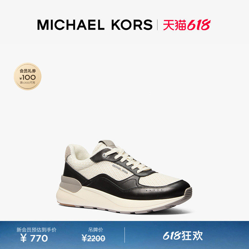 【618狂欢】MICHAEL KORS MK Trevor 男士拼接系带休闲运动鞋