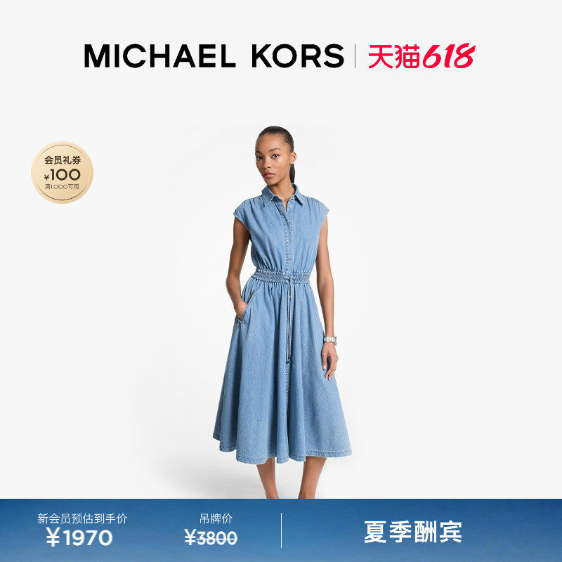 【618狂欢】MICHAEL KORS MK 女士牛仔衬衫领收腰中长款连衣裙
