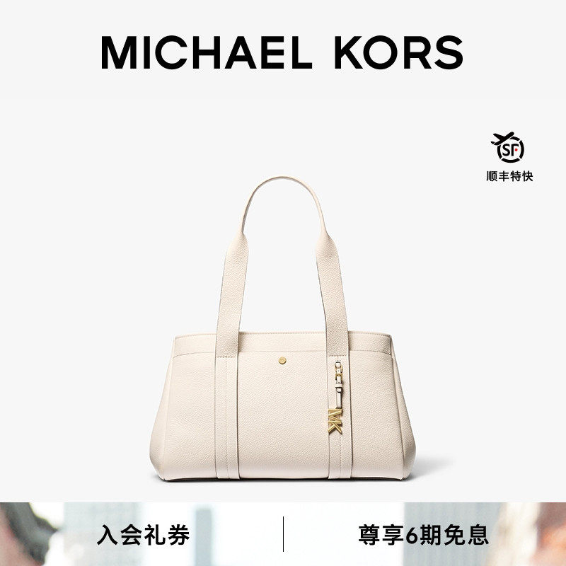 MKROMEE女士大号托特包