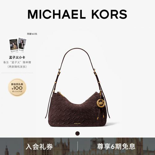 Nolita中号单肩斜挎包