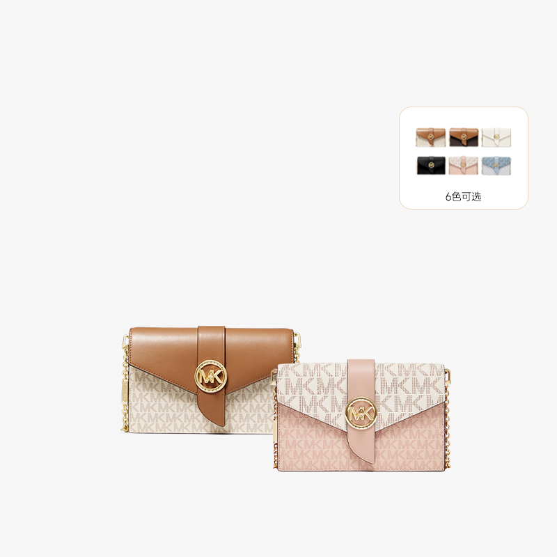 MICHAEL KORS MK Charm 链条信封包