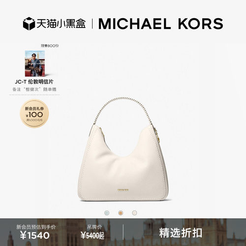 Nayla中号车缝线Hobo单肩包