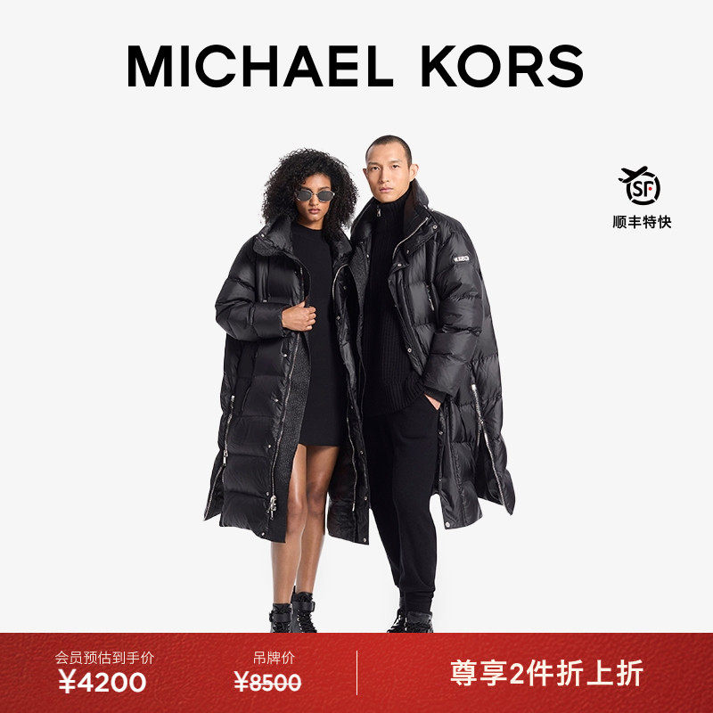 MK长款拉链绗缝羽绒服外套