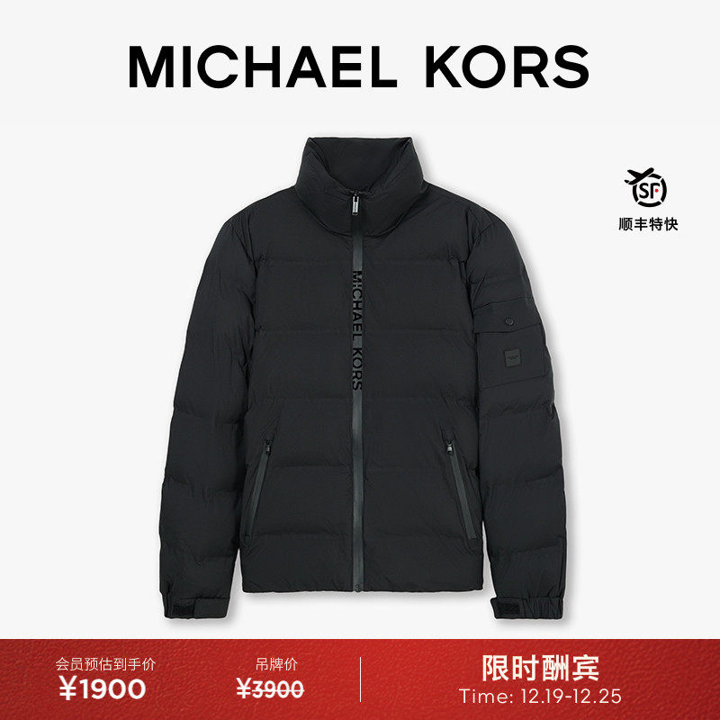 MK男士立领拉链夹克外套