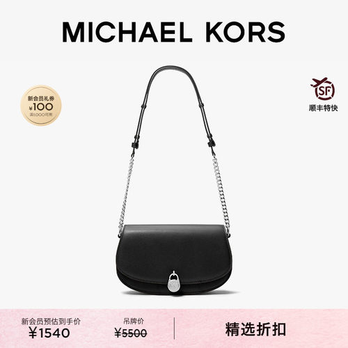 MKMila中号锁头单肩腋下包