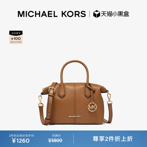 【两件折上折】MICHAEL KORS MK Hyde 女士小号斜挎饺子包斜挎包