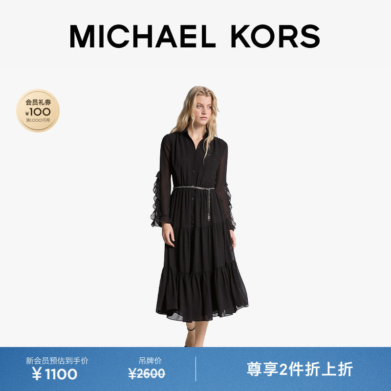 【两件折上折】MICHAEL KORS MK 女士乔其纱荷叶边连衣裙 含腰带