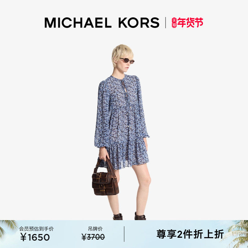 【两件折上折】MICHAEL KORS MK 女士圆领碎花短款连衣裙,女装/女士精品,连衣裙,淘宝优惠券,粉丝福利购,淘宝优惠卷