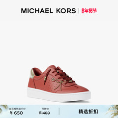 【新年甄选】MICHAEL KORS MK Scotty 女士皮质系带休闲板鞋