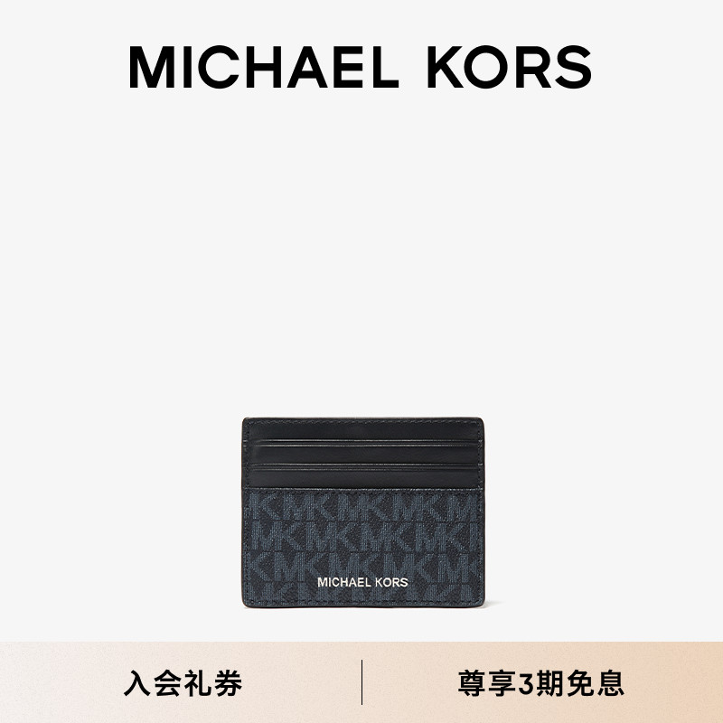 MKGreyson男士老花卡包