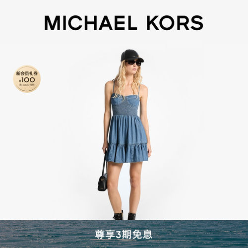MK女士荷叶边牛仔吊带连衣裙