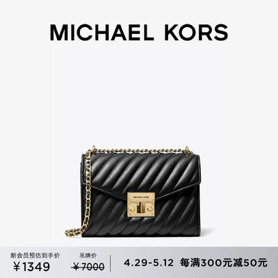 MICHAEL KORS Rose 女士中号链条信封包