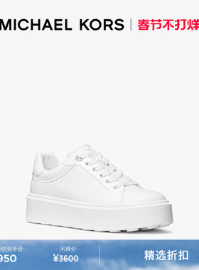 【新年礼物】MICHAEL KORS MK Romey 女士厚底小白鞋板鞋 跟高5cm