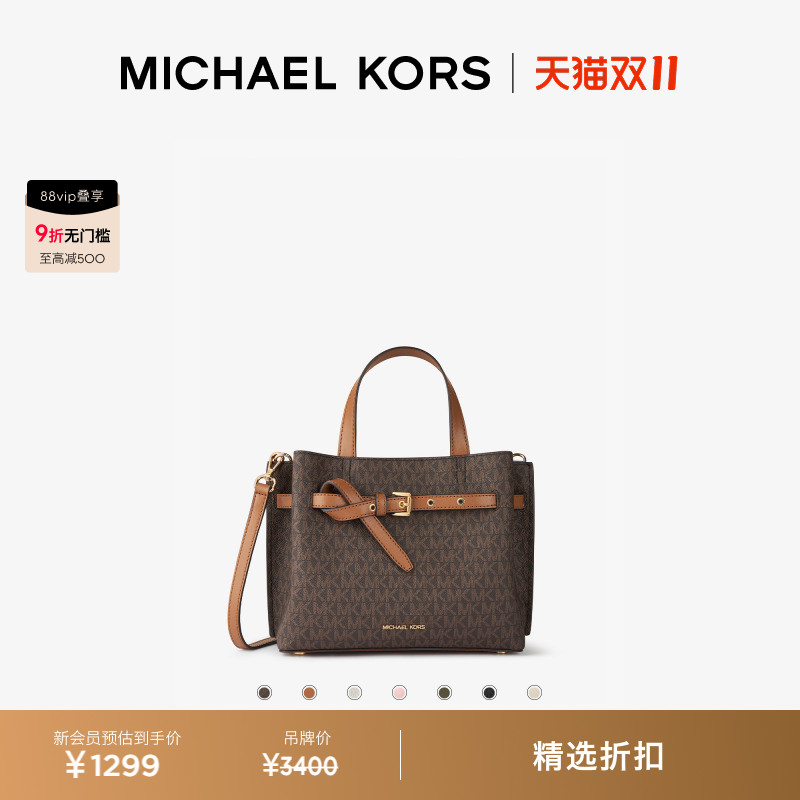 MK女士小号手提包蝴蝶包