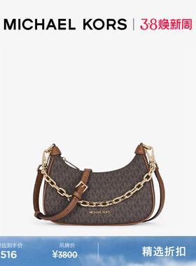 【新年礼物】MICHAEL KORS MK Cora 女士中号链条肩背包斜挎包