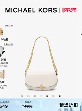【新年礼物】MICHAEL KORS MK Mila 女士小号链条斜挎包