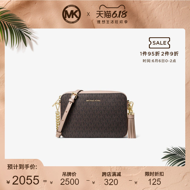 MK Jet Set 中号相机包 MICHAEL KORS 迈克高仕