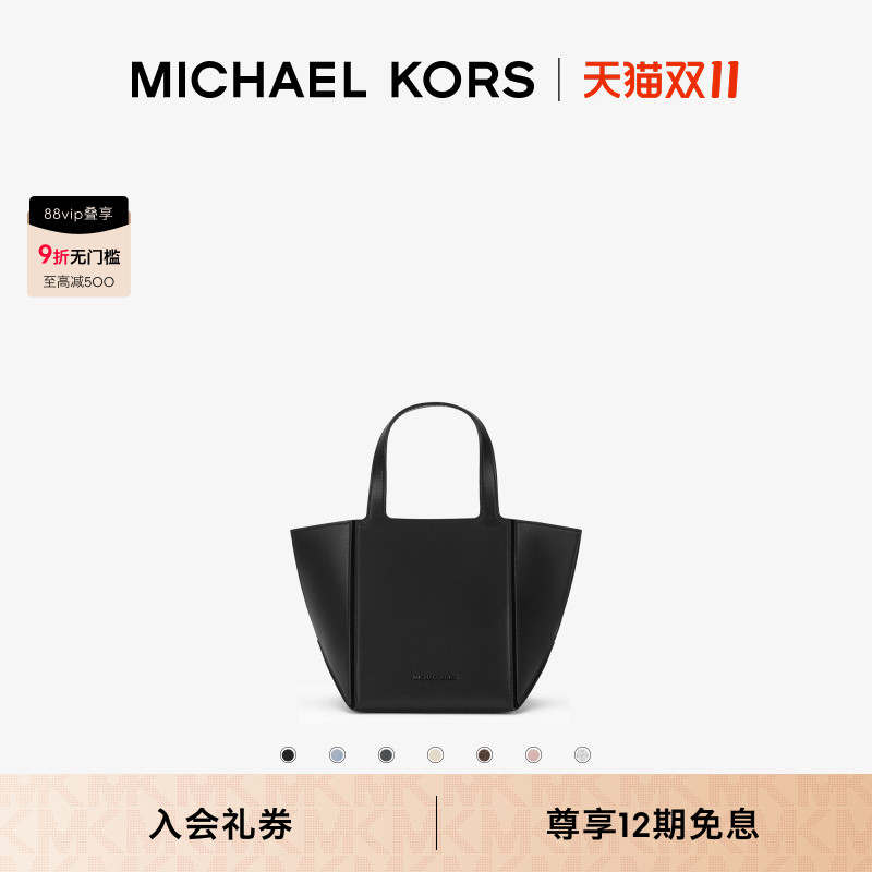 MKJordi小号折叠托特包