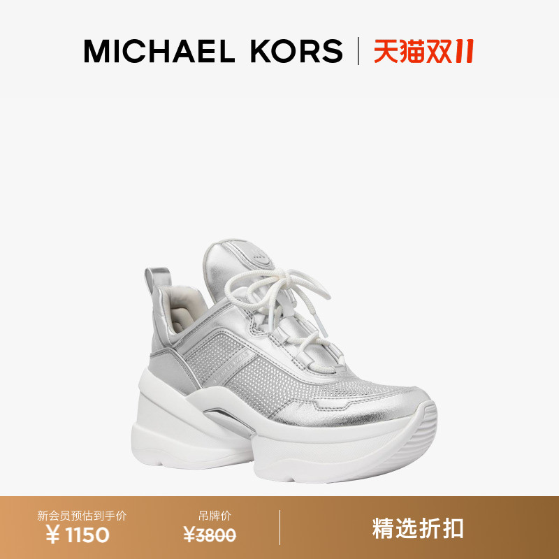 MICHAEL KORS MK Olympia 女士厚底运动鞋 跟高8cm