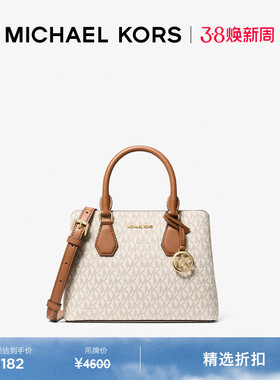 【新年礼物】MICHAEL KORS MK Camille 女士小号通勤手提包斜挎包