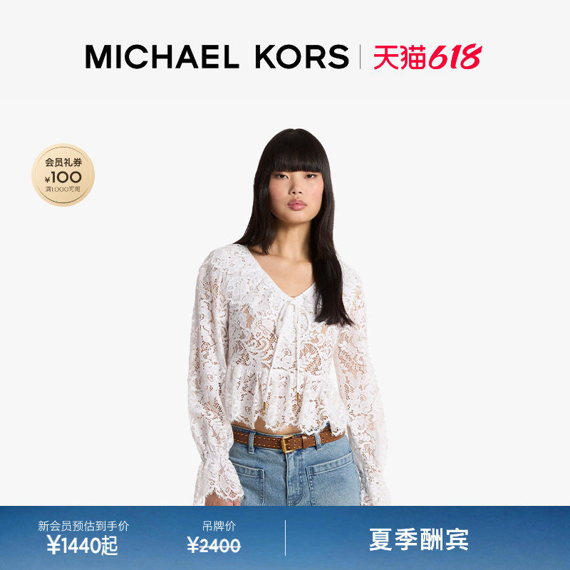 【孟子义同款】MICHAEL KORS MK 女士花卉蕾丝 V 领喇叭袖上衣