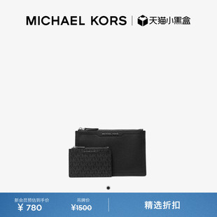 皮质手包老花卡包套装 MICHAEL 男士 Hudson KORS