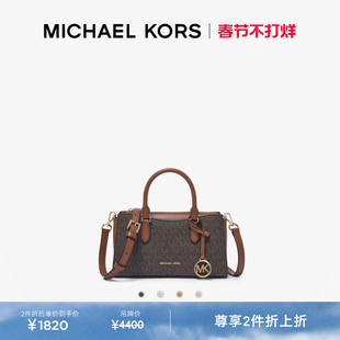 【早春新品】MICHAEL KORS MK Arden 女士小号老花手提斜挎包女包