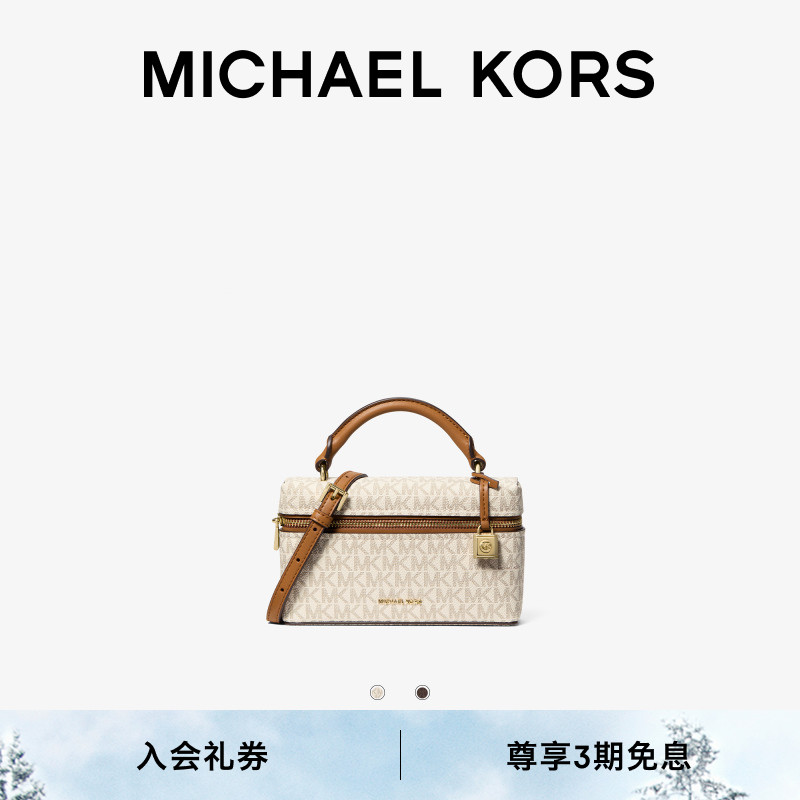 MICHAEL KORS MK Jana 女士超小号印花拉链锁头饰手提斜挎包