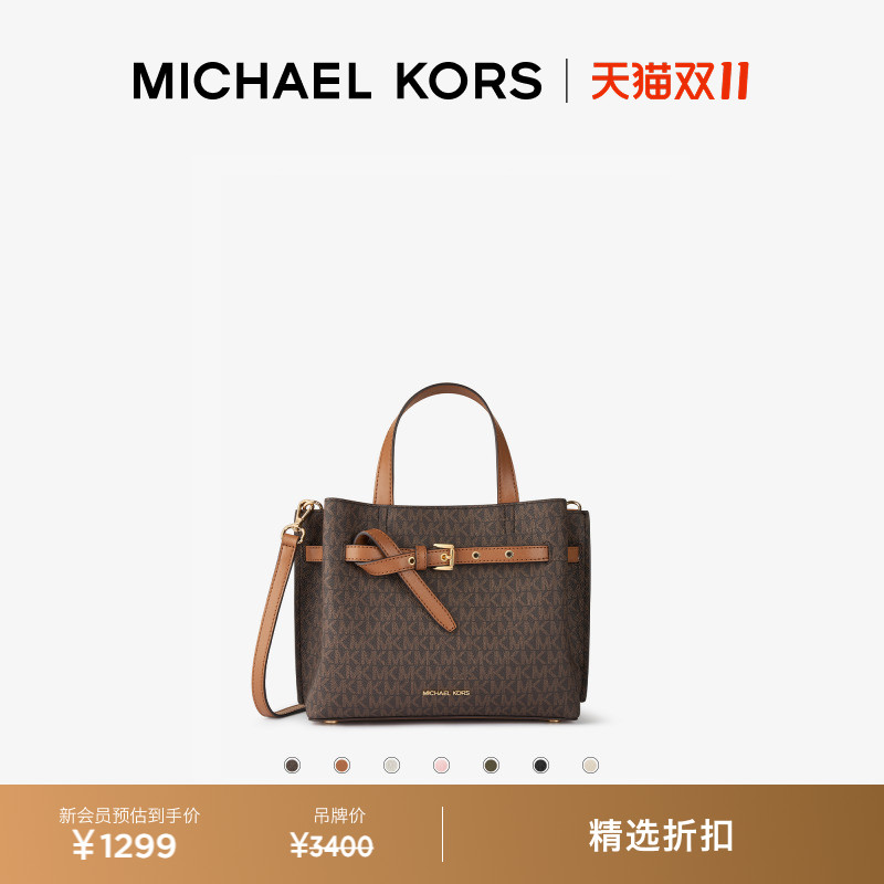 MK女士小号手提包蝴蝶包