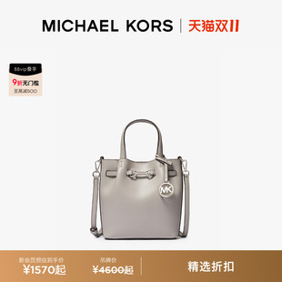 Carson 女士小号马衔扣斜挎包 KORS MICHAEL