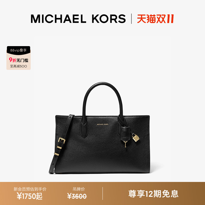 MKScarlett女士中号锁头手提包