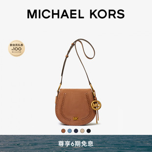 【夏季酬宾】MICHAEL KORS MK Josie 女士中号 U 字斜挎马鞍包