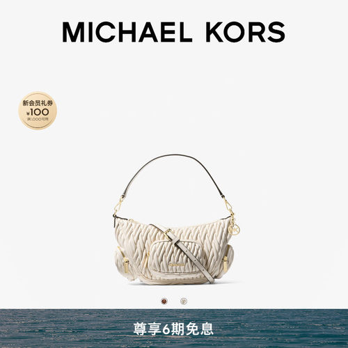MKMerritt小号褶皱绗缝月牙包