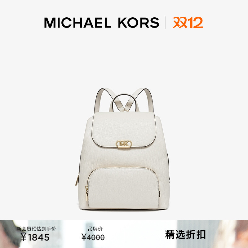 MK女士中号休闲双肩背包