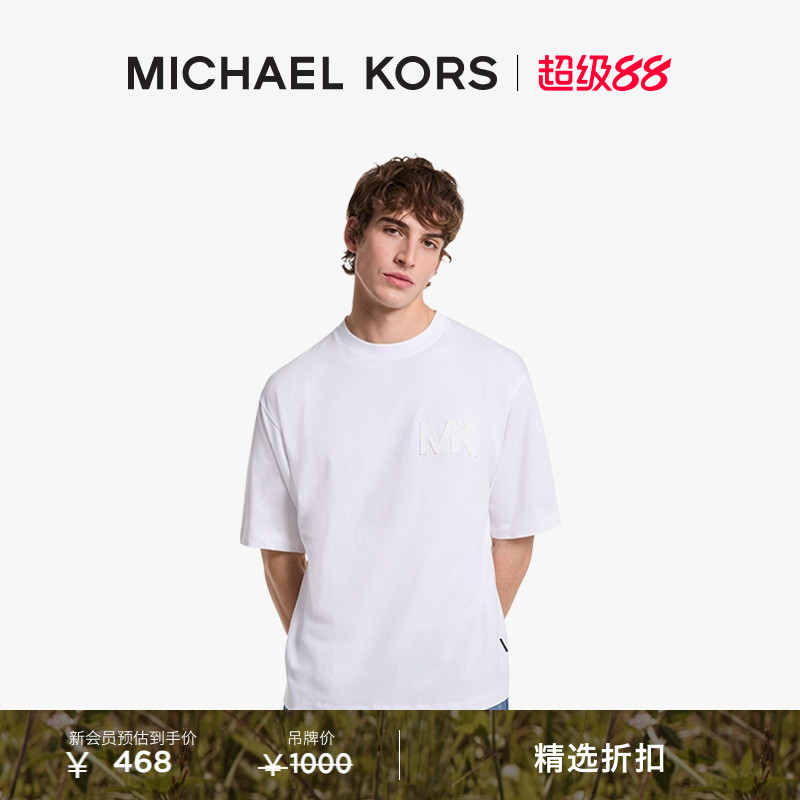 MK男士圆领Logo短袖T恤