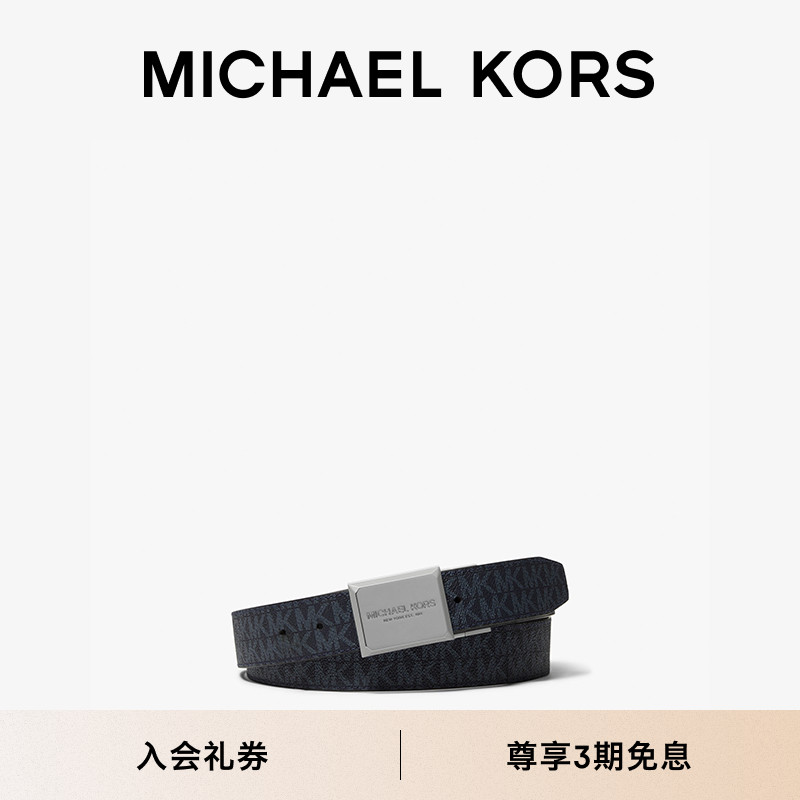 MK男士标志扣老花皮带腰带
